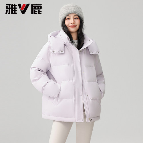 雅鹿蓝色短款羽绒服女2026冬季新款小个子可脱卸帽巨好看加厚外套 - 图0