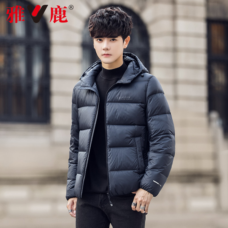 雅鹿官方旗舰店男士羽绒服冬季2025新款鸭绒时尚连帽短款保暖外套