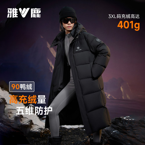 【热核】雅鹿极寒长款羽绒服女冬季2026新款高充绒量超厚东北外套 - 图0