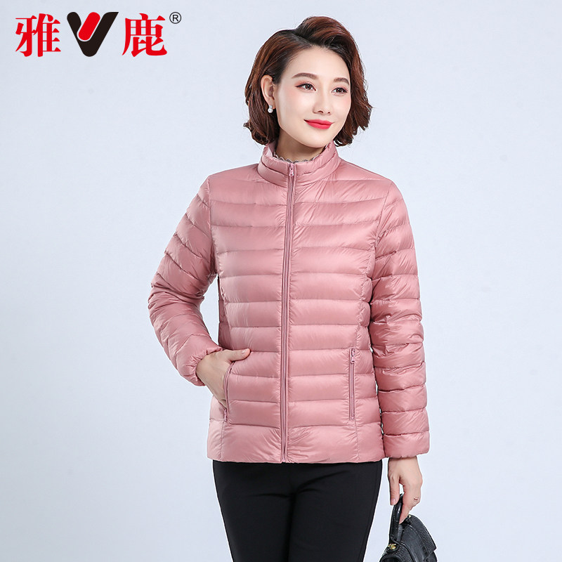 雅鹿轻薄羽绒服女士冬季中老年妈妈短款奶奶大码白鸭绒保暖外套女