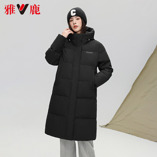 雅鹿羽绒服2025年中长款连帽加厚保暖