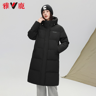 雅鹿时尚中长款连帽羽绒服女
