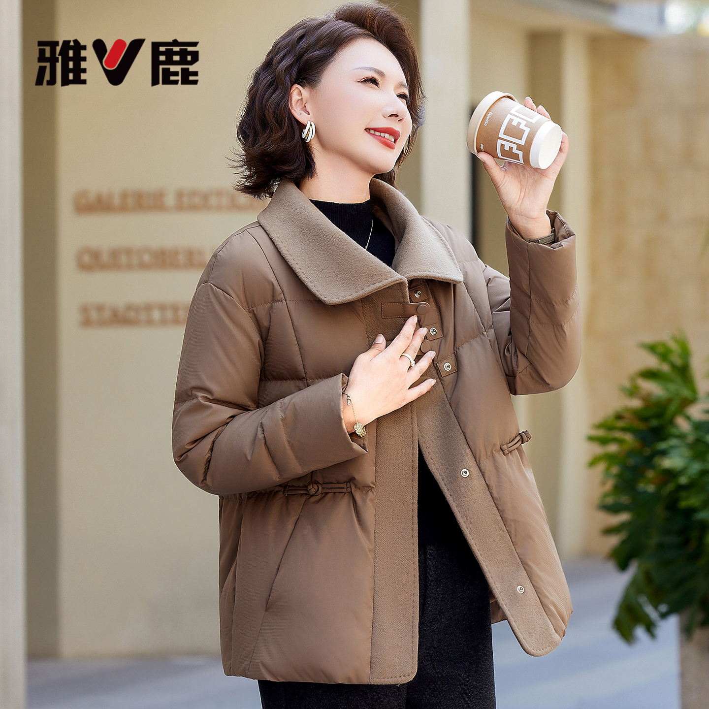 雅鹿妈妈装短款羽绒服女翻领2025冬季新款收腰减龄中老年保暖外套