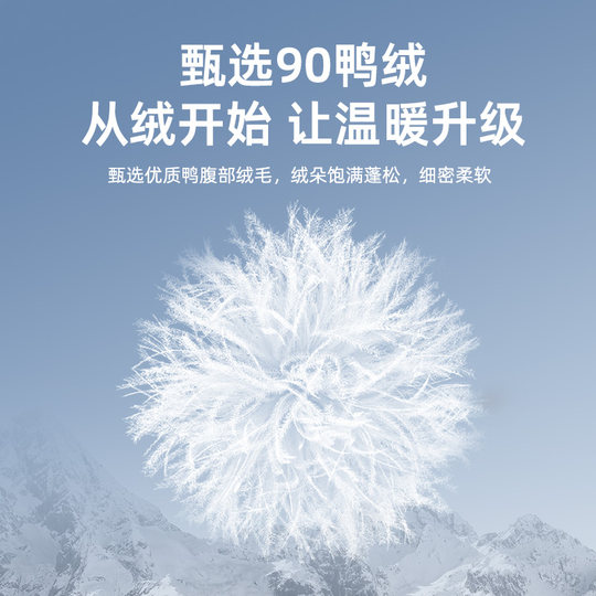 Yalu middle-aged and elderly men's down jacket pants white duck down