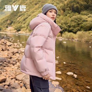 雅鹿短款羽绒服女！连帽时尚！