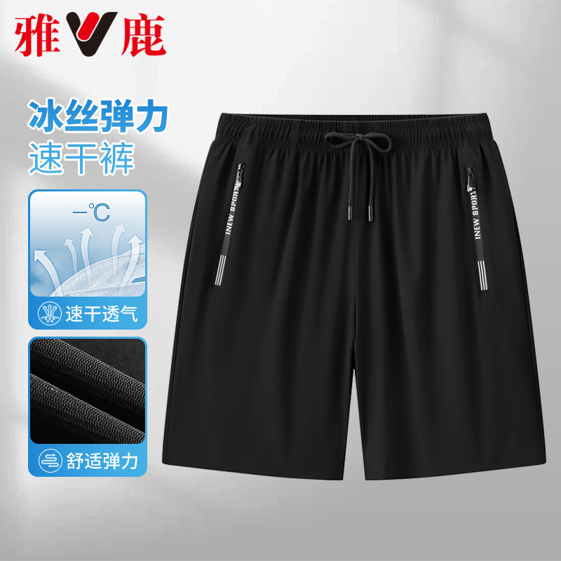  yaloo雅鹿休闲裤