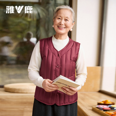 雅鹿奶奶羽绒马甲轻薄外套