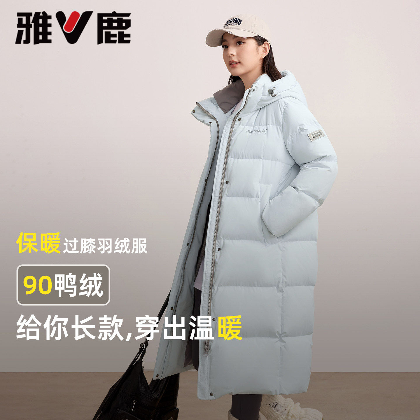 雅鹿长款羽绒服女2026新款