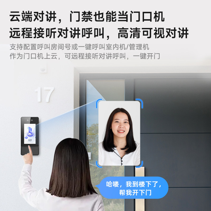 Security first: Hikvision face card access control system