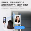 Security first: Hikvision face card access control system