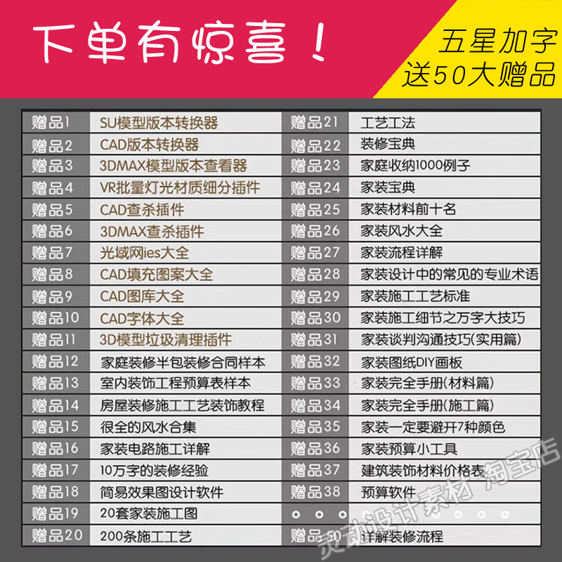 建筑室内玻璃幕墙墙身节点大样图龙骨吊顶cad施工图纸构造su模型-图1