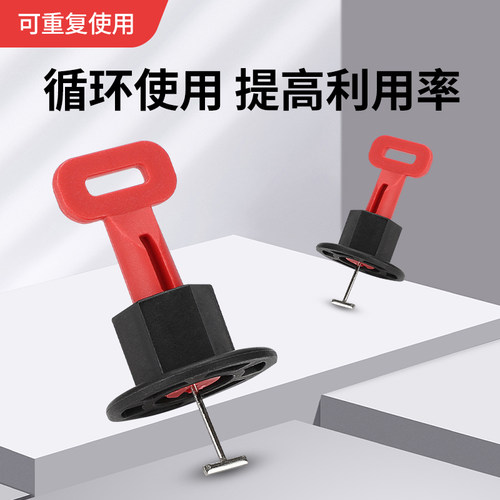 瓷砖找平器铁扳手贴地砖墙砖调平器瓷砖泥瓦工辅助工具卡子定位器 - 图1