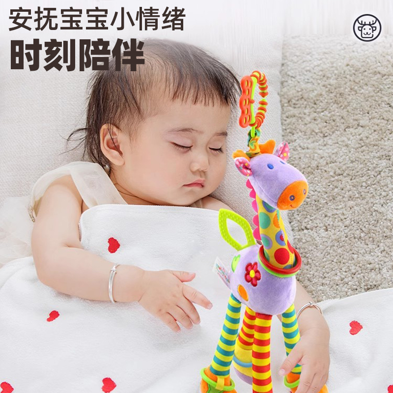 婴儿车玩具挂件摇铃宝宝床铃床头风铃车载安全座椅推车安抚0一1岁