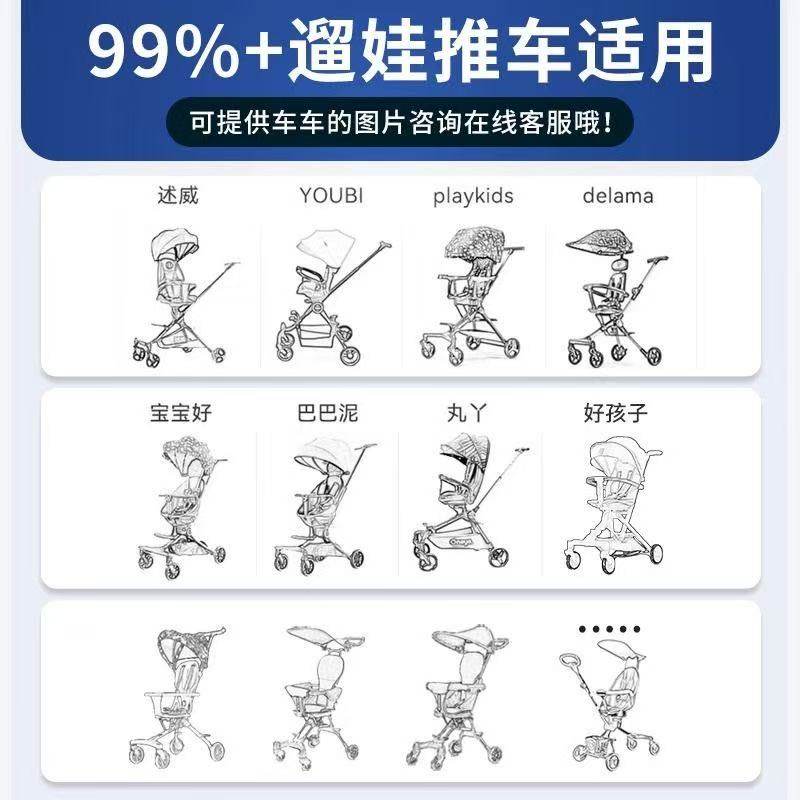 婴儿车通用挡风罩防雨遛娃口袋车冬季大号儿童保暖宝宝推车挡风棚,淘宝优惠券,粉丝福利购,淘宝优惠卷