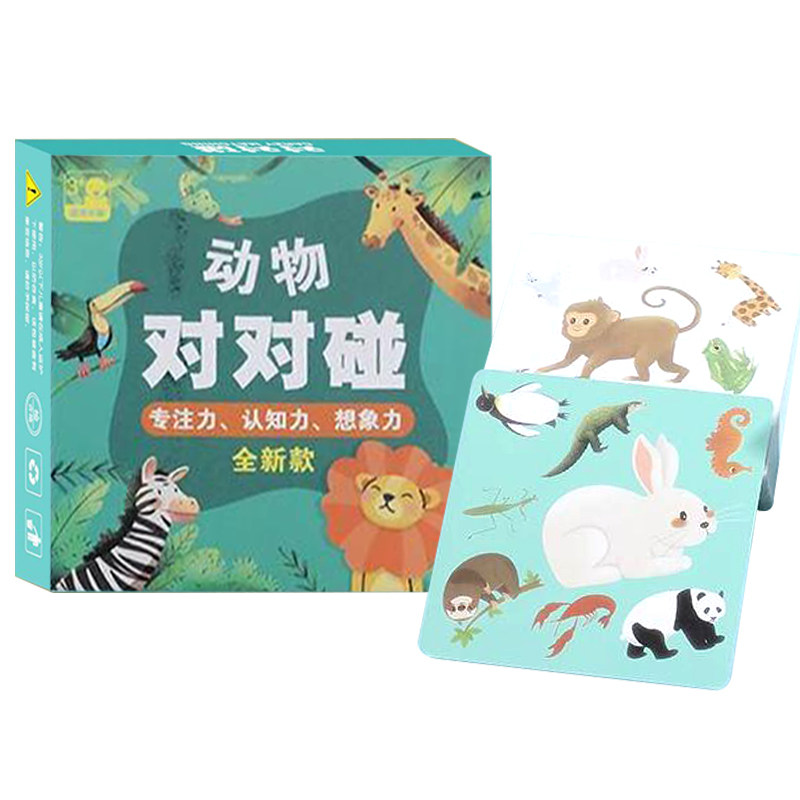  悠童语儿童桌面游戏类