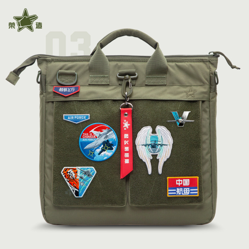 荣造任务章系列套装章空战系列中国航母系列冲上云霄刺绣章魔术贴,淘宝优惠券,粉丝福利购,淘宝优惠卷