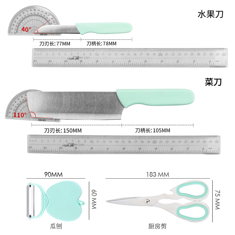 户外刀具套装折叠便携炊具野餐5件套 车载自驾游露营厨具野炊装备