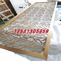 New Products Stainless Steel Screens Rag Metal Flower Lattice Modern Empty Engraved G New Chinese Living Room Entry into the family Xuanguan Silk Breaking Factory