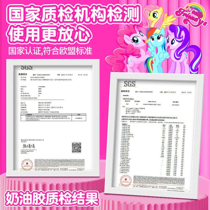 小马宝莉奶油胶咕卡套装女孩豪华版过生日手工diy玩具儿童流沙咕咔全套古卡6女童磁力安静书粘贴画换装贴纸书,淘宝优惠券,粉丝福利购,淘宝优惠卷