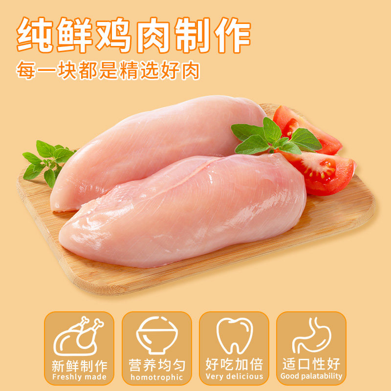 鸡胸肉冻干猫零食鸡大胸营养鸡胸肉猫咪零食鸡肉粒500g宠物全家桶,淘宝优惠券,粉丝福利购,淘宝优惠卷