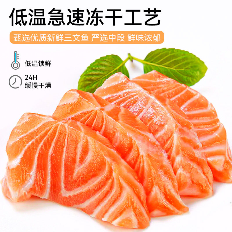 三文鱼蛋黄肉松猫咪零食宠物拌饭零食富毛含鱼油美护狗成肤幼猫粮,淘宝优惠券,粉丝福利购,淘宝优惠卷