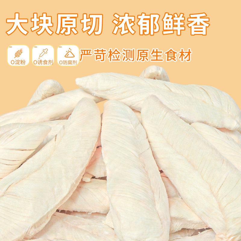 鸡胸肉冻干猫零食鸡大胸营养鸡胸肉猫咪零食鸡肉粒500g宠物全家桶,淘宝优惠券,粉丝福利购,淘宝优惠卷