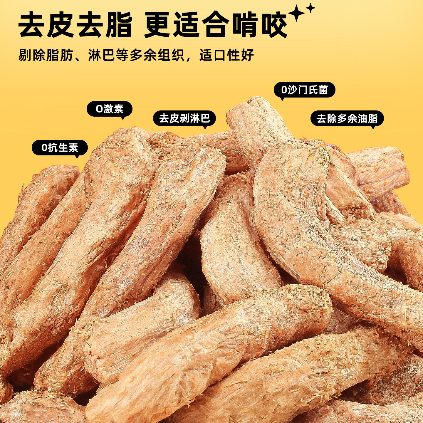 猫零咪食鸡脖冻干猫零食磨牙棒鸡肉冻干鸡脖宠物营养洁齿狗狗零食,淘宝优惠券,粉丝福利购,淘宝优惠卷