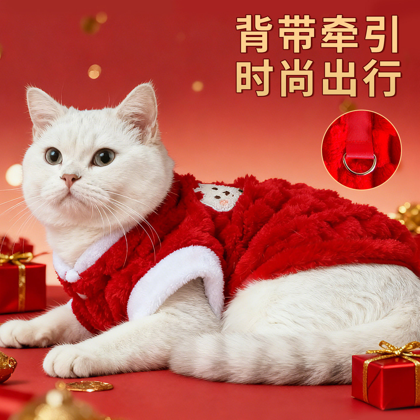 猫咪衣服新年衣服秋冬款宠物马甲小猫冬天小狗狗冬季保暖加绒圣诞,淘宝优惠券,粉丝福利购,淘宝优惠卷