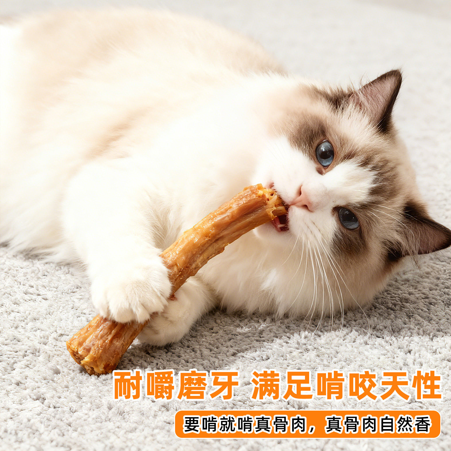 猫零咪食鸡脖冻干猫零食磨牙棒鸡肉冻干鸡脖宠物营养洁齿狗狗零食,淘宝优惠券,粉丝福利购,淘宝优惠卷