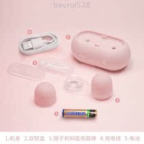 Contact Lens Cleaner Electric Mepupil Box Corneal Plastic Ok Lenses Automatic Ultrasonic Flushing Machine Instrument
