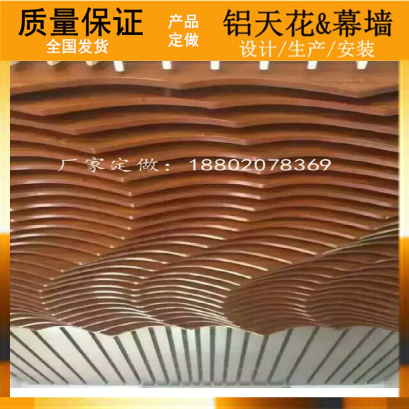 建材木纹热转印铝方通-U型槽波浪方通型材铝方管吊顶天花装饰