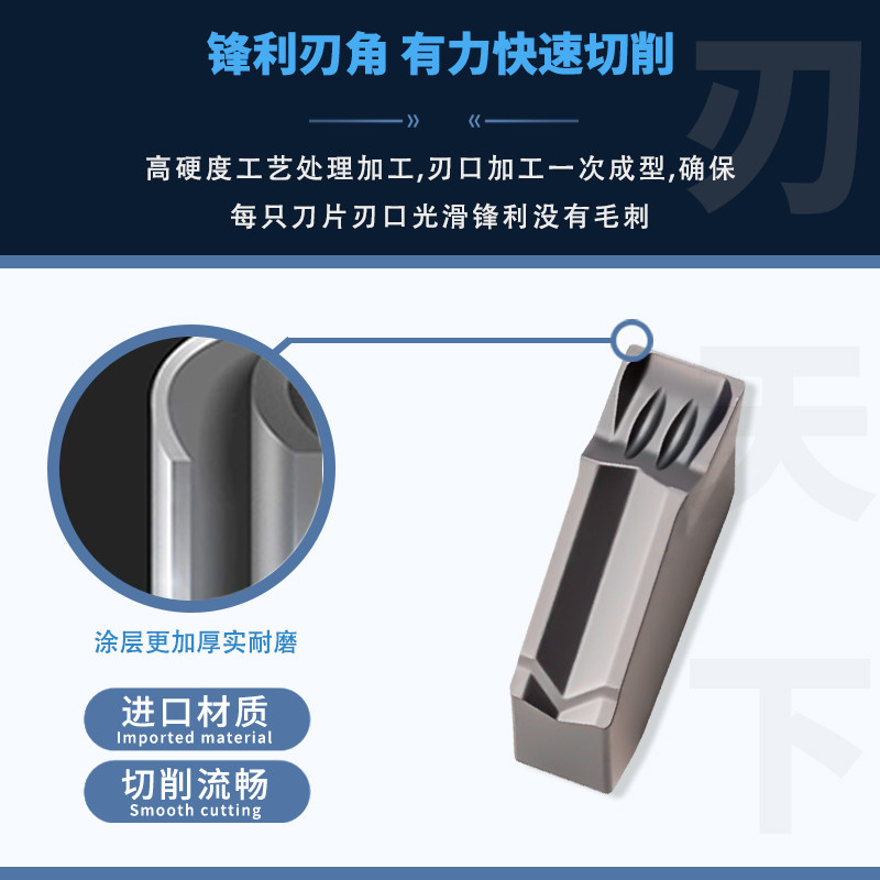 单头切槽刀片切断刀粒SP200 SP300 SP400 钢件不锈钢通用 - 图2