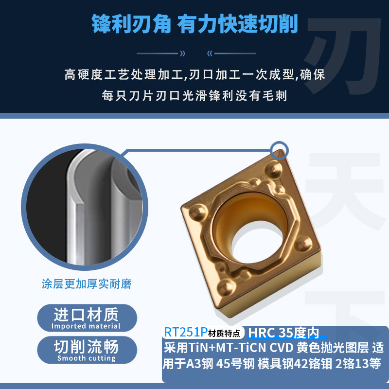 数控刀片菱形硬质合金CCMT09T304-HQ 09T308-HQ抛光钢件专用刀粒,淘宝优惠券,粉丝福利购,淘宝优惠卷