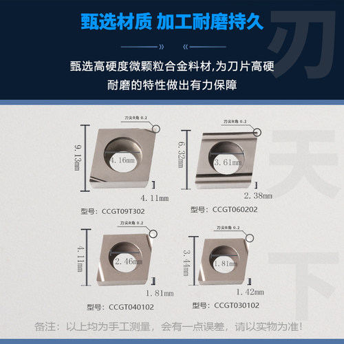 金属陶瓷菱形数控刀片 CCGT030102L-XF/04/060204R-PU/09陶瓷刀粒 - 图0