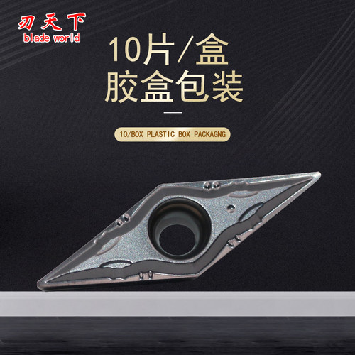 刃天下 走心机精车刀片VBGT110301-DF/VCGT110302-DF不锈钢七彩 - 图3