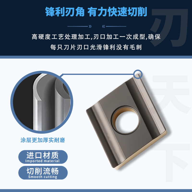 数控刀片CNMG120404R-M/120408L-M 钢件专用开粗双色菱形外圆刀粒 - 图2