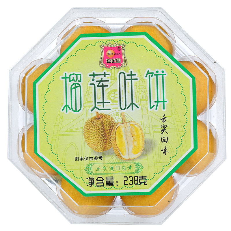 嘉记园榴莲饼榴莲酥糕点零食美食广东特产澳门点心小吃好吃的手信,淘宝优惠券,粉丝福利购,淘宝优惠卷
