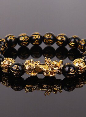 小众高货Beads Bracelet Wristband Lucky Wealthy Bangle for Me