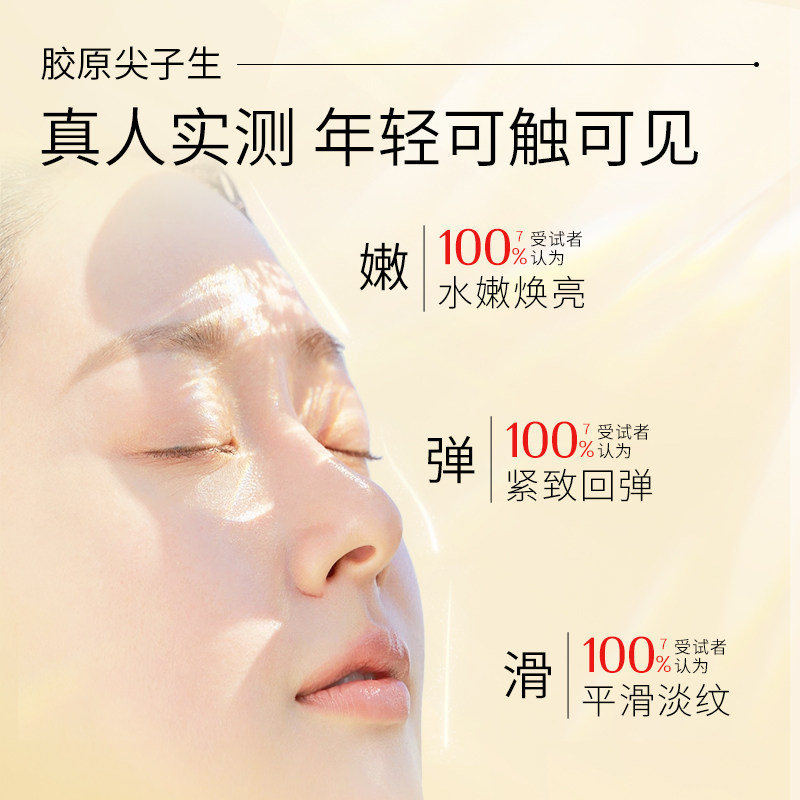  SteeHill溯华涂抹面膜