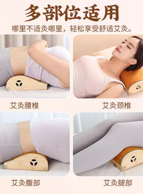 艾灸盒颈椎枕头热敷脖子睡觉多功能家用腰托护腰灸枕熏蒸器艾灸枕