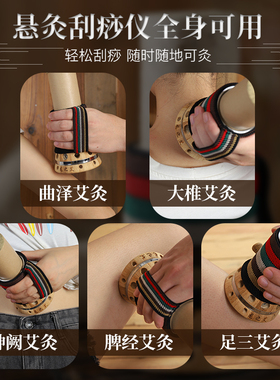 艾灸手持防烫宫寒热敷砭石随身灸