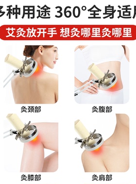 明火悬灸粗细艾条懒人支架加重架