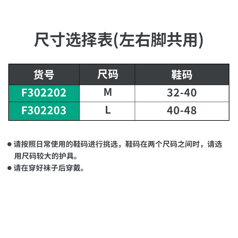 SIGMAX日本进口跟腱护具Achilles保护跟腱脚踝单只不分左右 - 图0