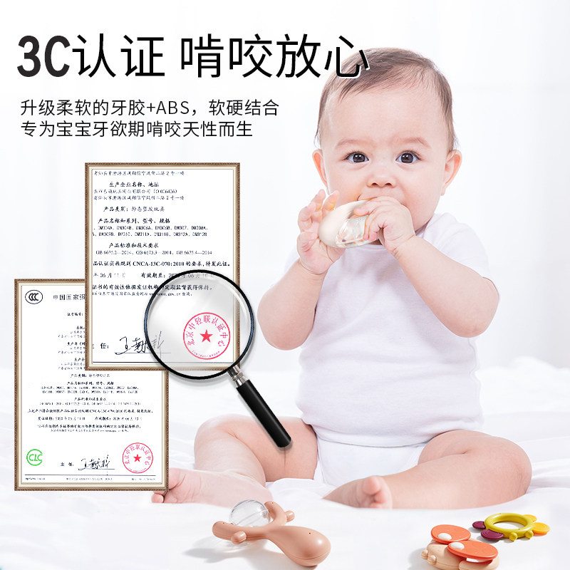 新生礼物满月用品男女孩宝宝到礼盒 彩虹塔摇铃