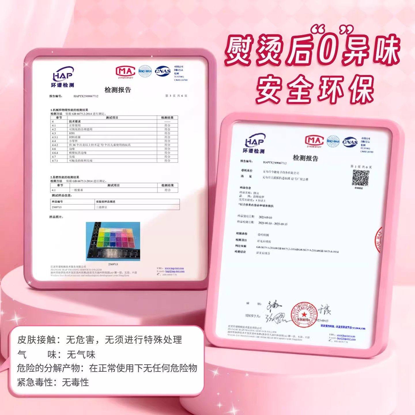 拼豆材料包全套手工diy拼豆豆工具套装专用熨斗2025超火玩具拼斗6,淘宝优惠券,粉丝福利购,淘宝优惠卷