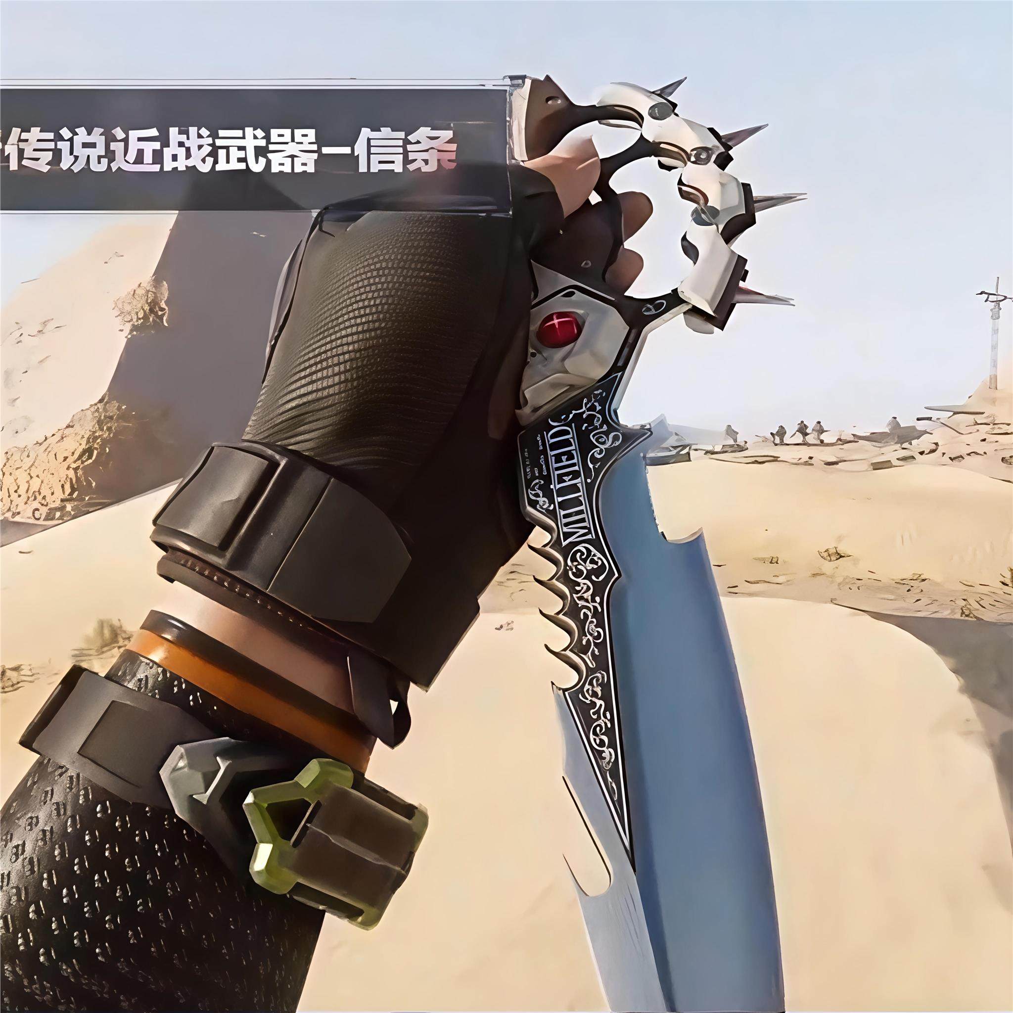 官方正版三角洲行动信条北极星刀模型射伸缩蝴蝶刀未开刃男孩玩具,淘宝优惠券,粉丝福利购,淘宝优惠卷