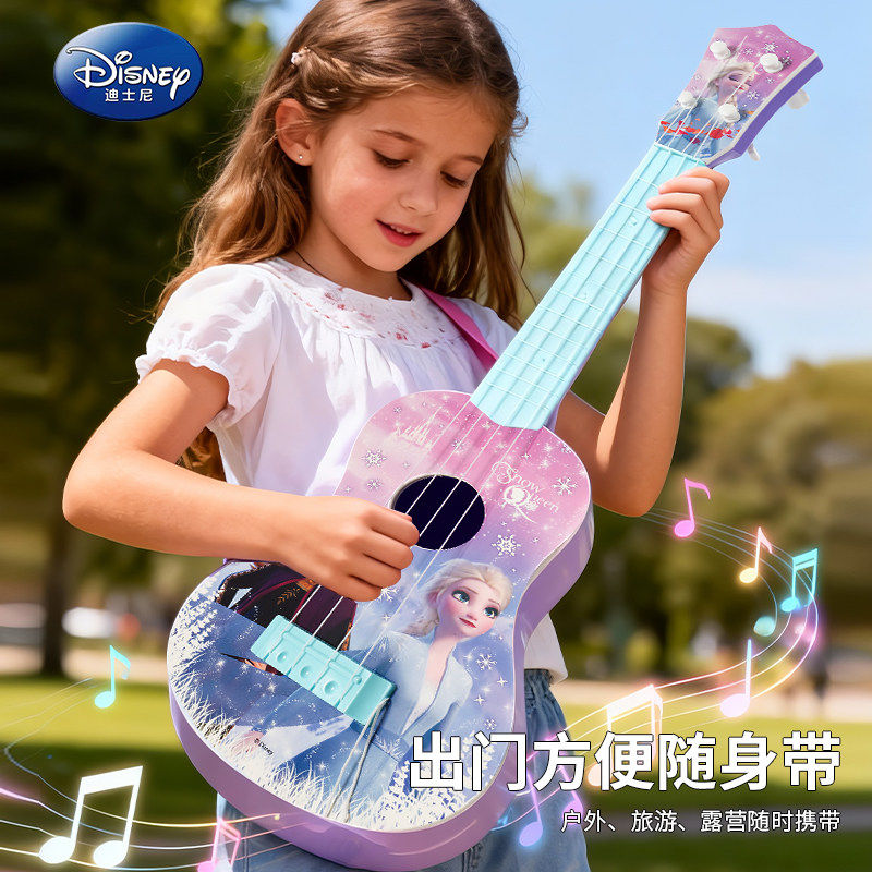 疯狂动物城儿童尤克里里可弹奏音乐玩具男女孩乐器生日礼物小吉他,淘宝优惠券,粉丝福利购,淘宝优惠卷