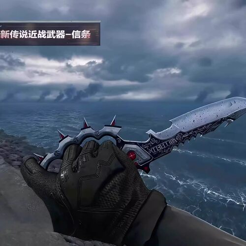 正版三角洲行动信条刀皮S7金属武器模型匕首合金北极星弹刀未开刃 - 图2