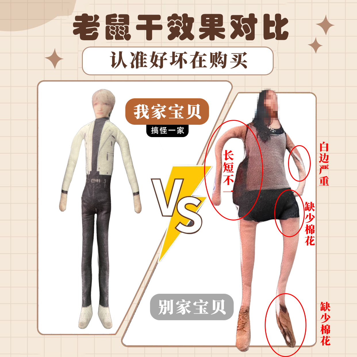 老鼠干玩偶定制抱枕来图定做照片小人偶异形枕头无白边宠物娃娃猫 - 图0