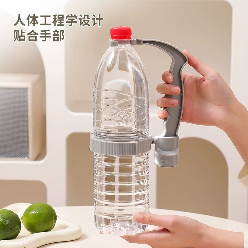 开饮料可乐瓶手柄可调节手抓倒水把手大瓶饮料油壶单手抓手柄神器,淘宝优惠券,粉丝福利购,淘宝优惠卷